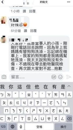 约克夏遭大妈强行骑车拖行痛苦挣扎！好心路人见状立刻展开追击