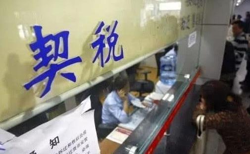 买房时有三笔钱一定要在看好了再交，小心掉入开放商的全套