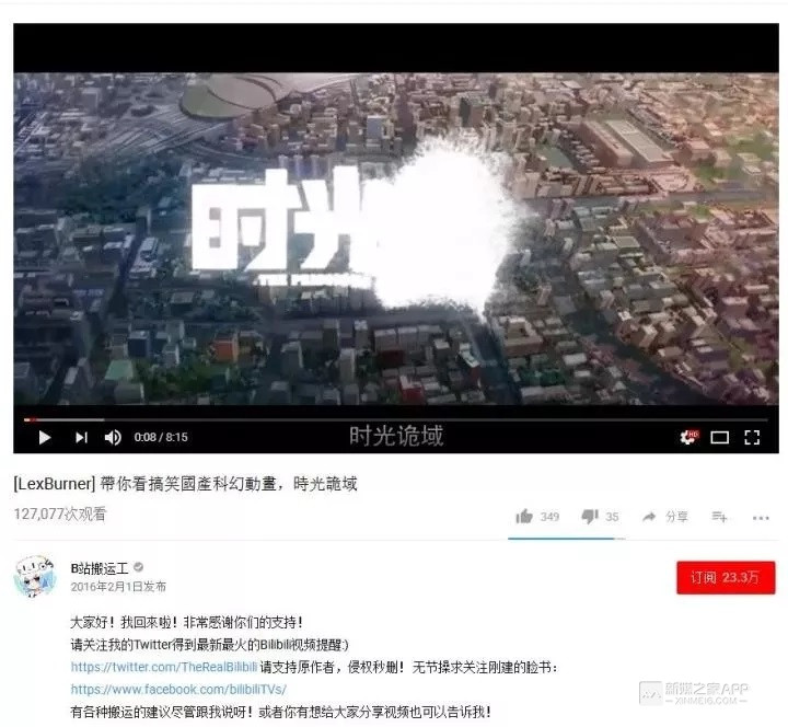 年薪218万，B站视频搬运工 简单到极致又赚钱到发指的行业！