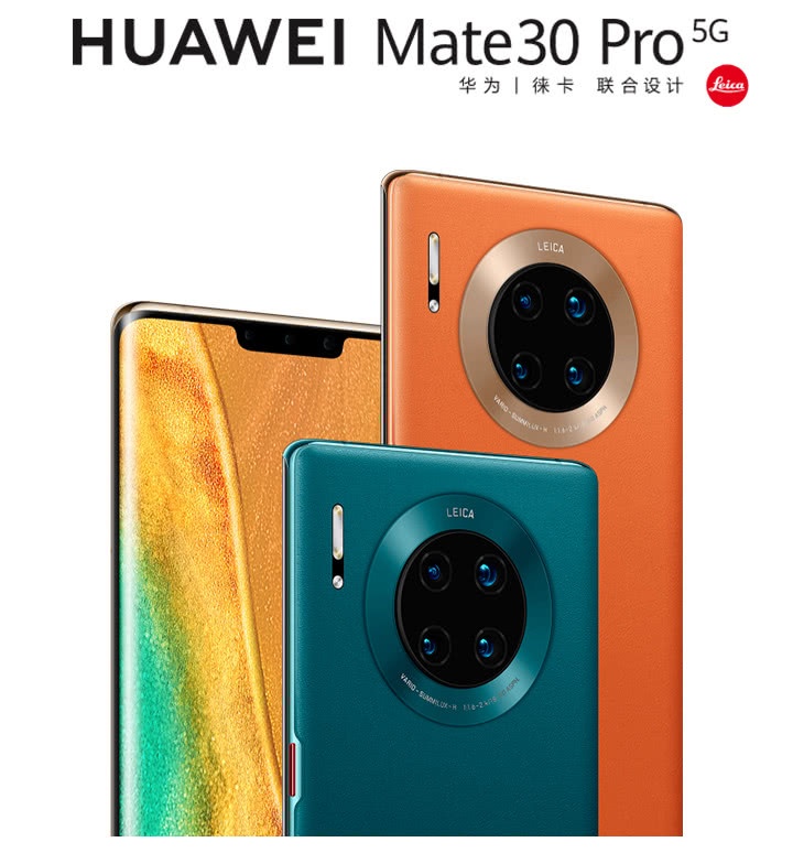 货源稀缺！5G版华为Mate 30系列发售在即，预售时间已确认