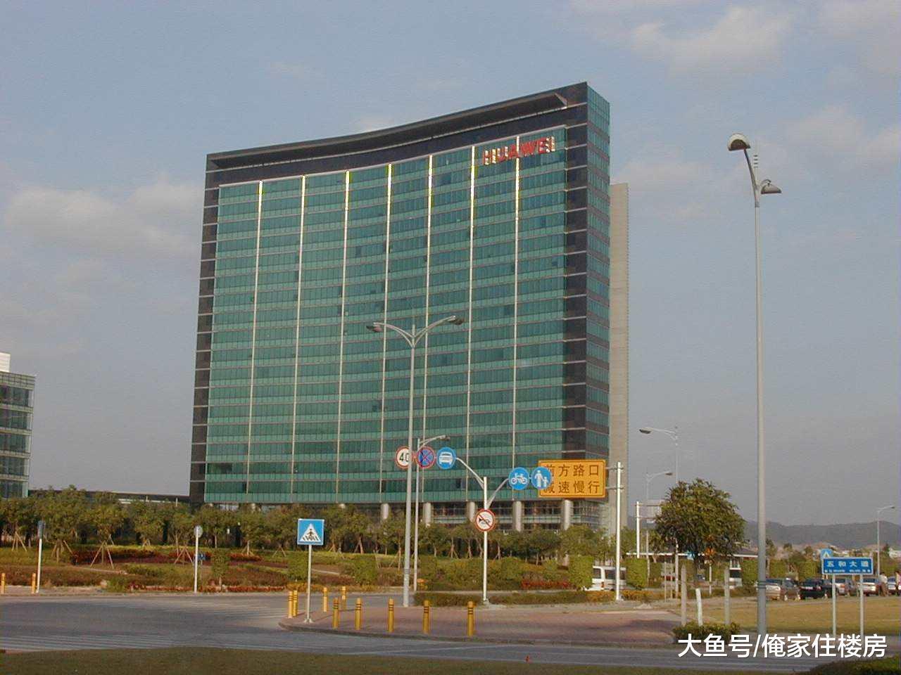 华为老员工: 16年就挣了一套1400万的房! 没炒房赚的多!