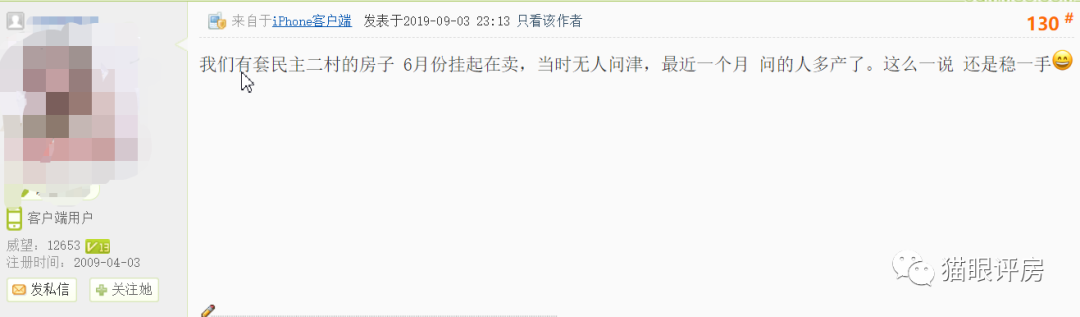 大规模拆迁将至！杨家坪商圈扩容在即，九龙坡楼市王炸来了？