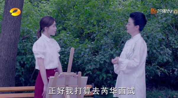 《只为遇见你》高潓和高洁终于“正面交锋”