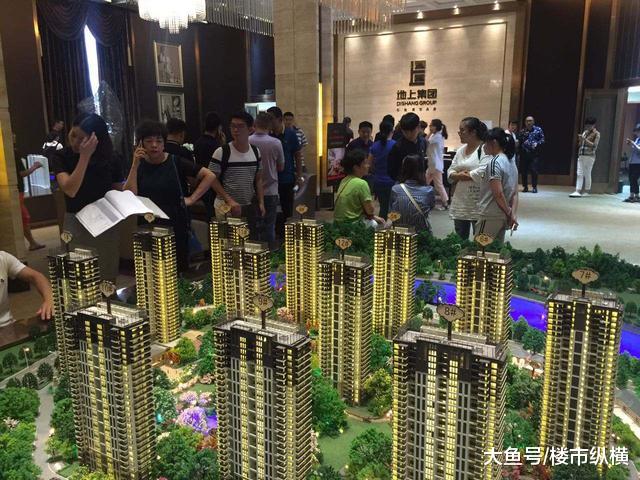 房价下跌？泡沫会破裂？专家透露3个信号为楼市站台