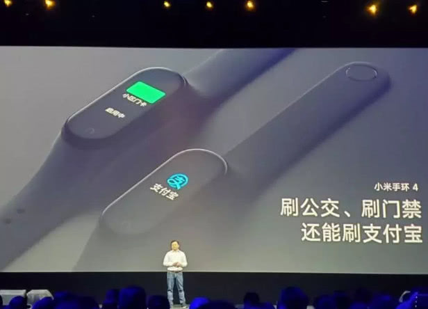 雷军又在“赔钱”交朋友？小米手环4正式推出，网友：价格感人！