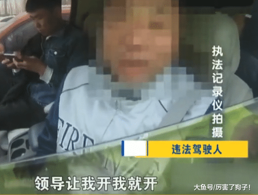 ?6座车被塞24人，保定最牛面包车被查！司机一席话把交警气得无语