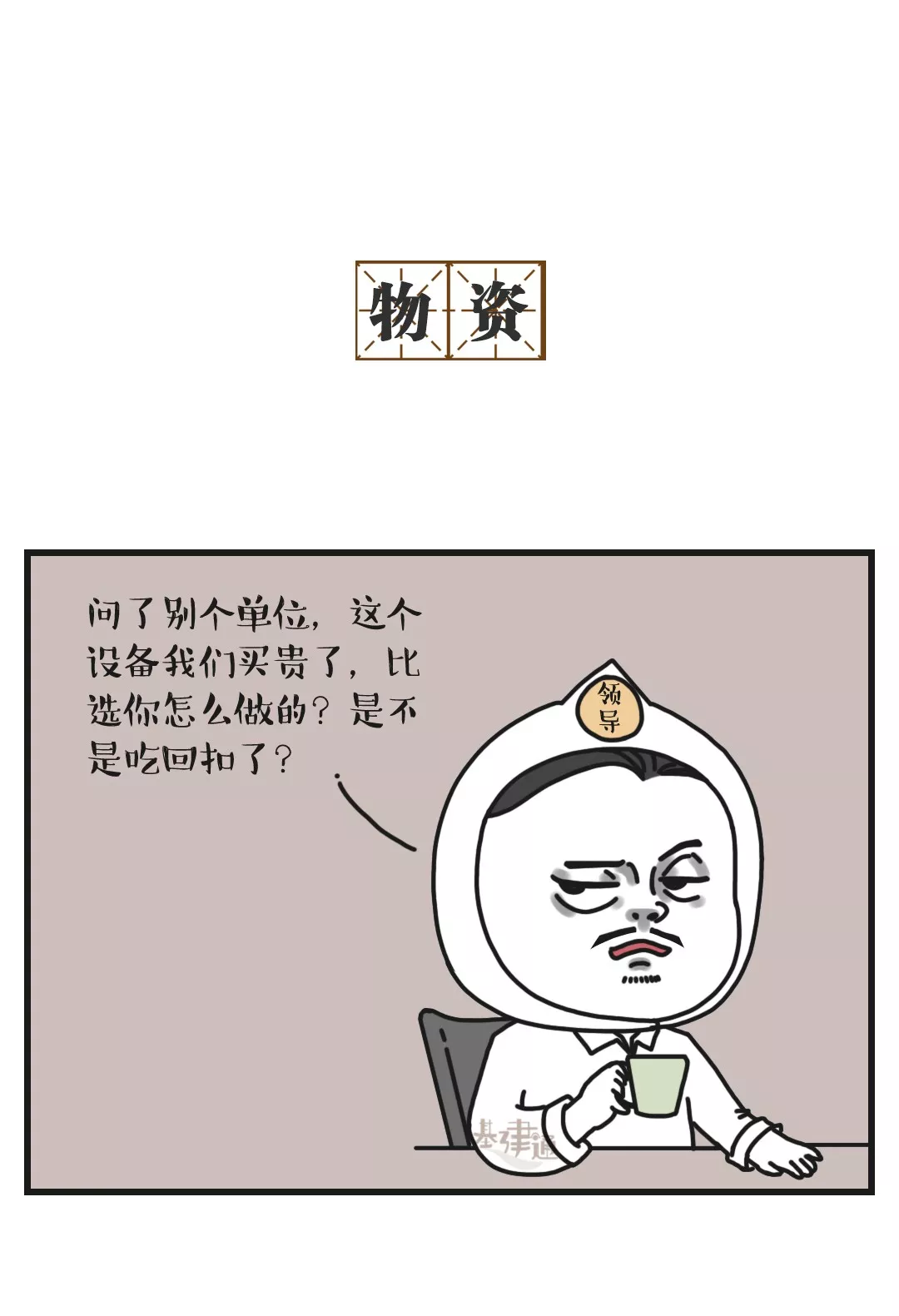 工程领域的背锅产业链，背到让你怀疑人生！