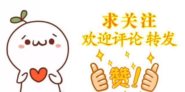 它被称为“自然消化剂”，秋天吃它最棒，2元钱做一大盘