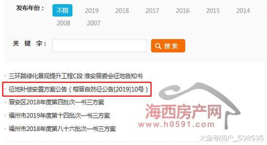 福州北二通道，批了！