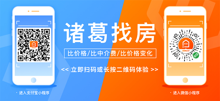47周租金：北海城市平米租金冲破17元 连涨4周