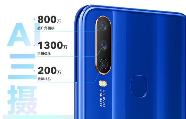 高颜值、长续航、操控流畅敏捷，vivo全新发布千元性能机vivo U3x