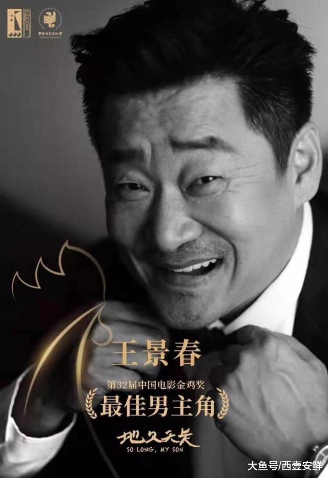 演技派、青年演员、小鲜肉同台，观本届金鸡奖上演员的众生相