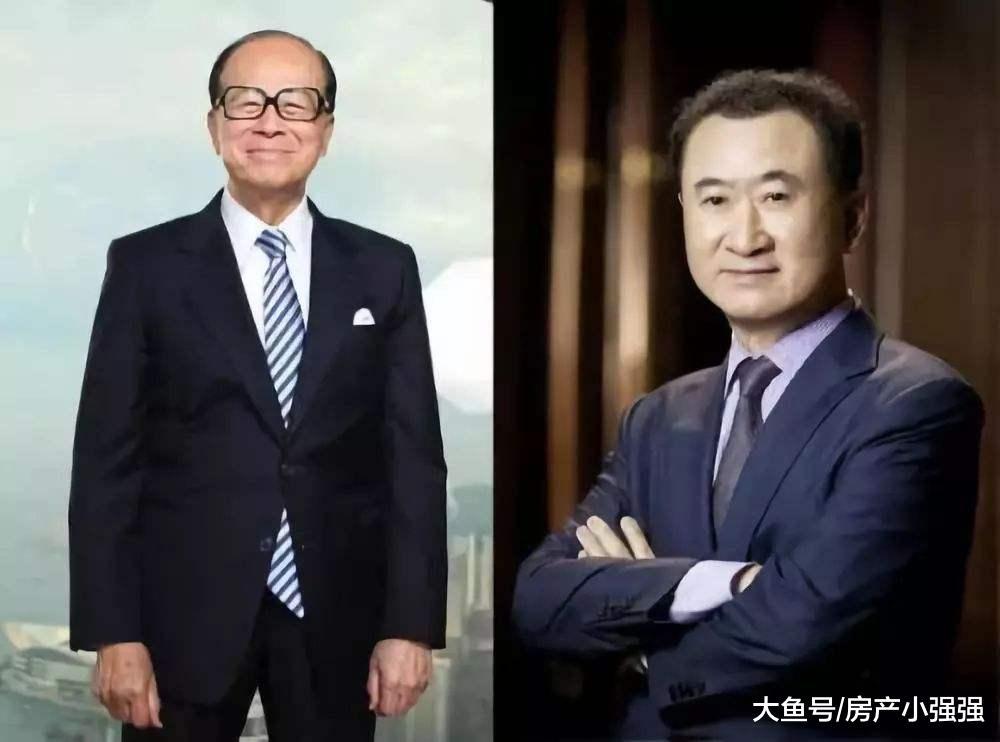 李嘉誠和王健林因為哪些原因不投資三四線房產?