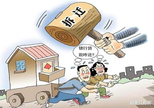 外行人抢着买这5种“便宜房”，内行人却远离，易贬值难转手！