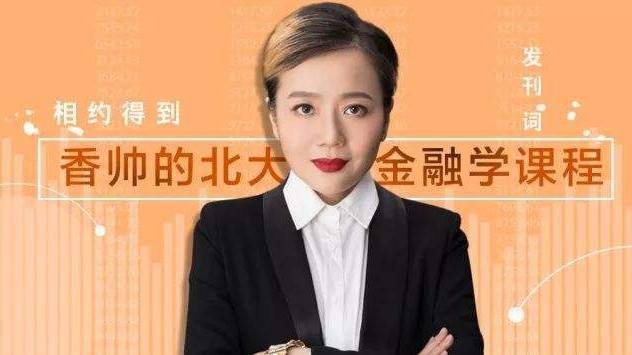 时间的朋友, 带你迎来2019年的小趋势