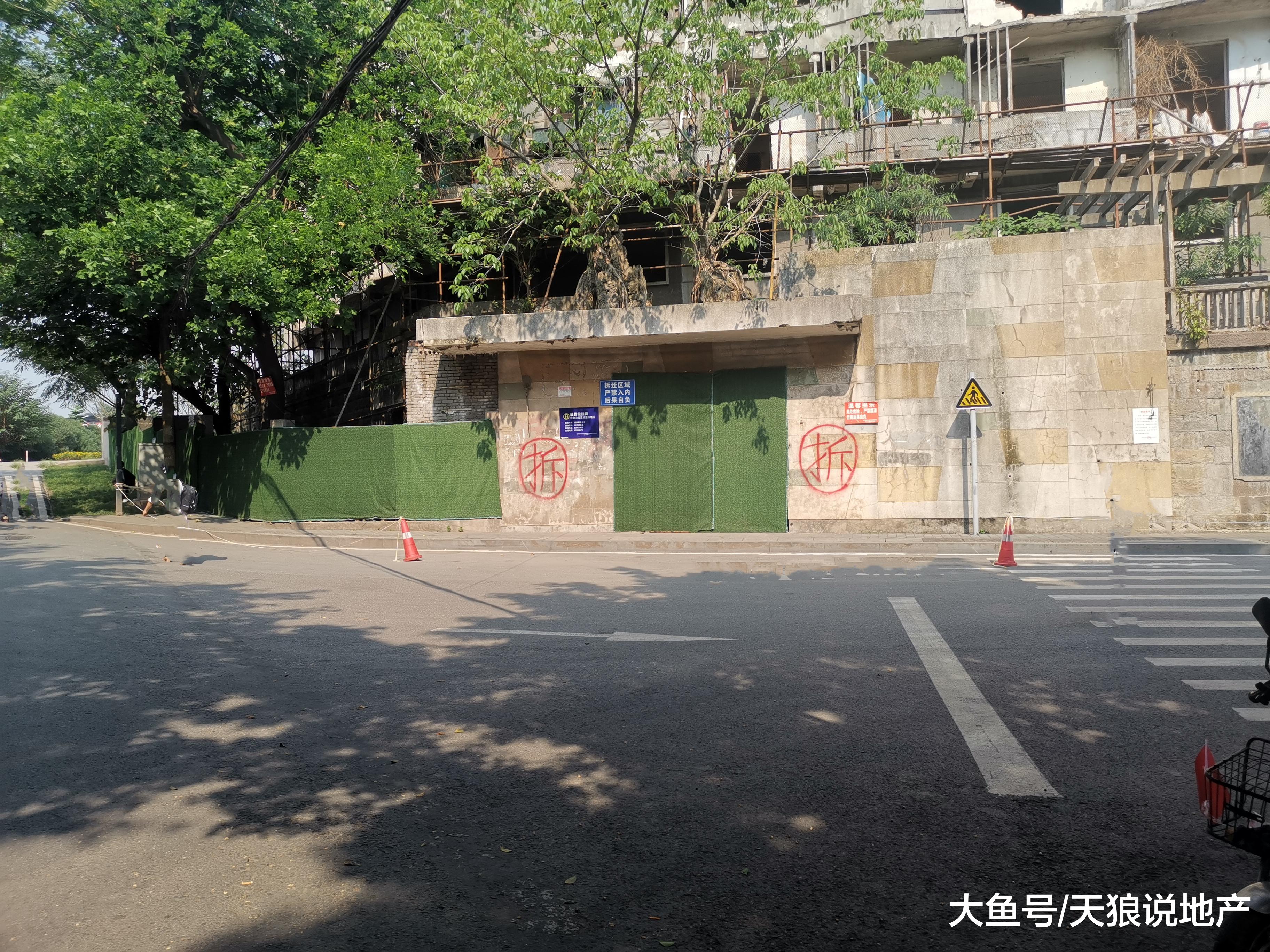 搏拆迁，靠谱吗？