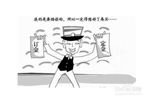 置业指南：初次购房的可以看过来，这里有最全的购房技巧