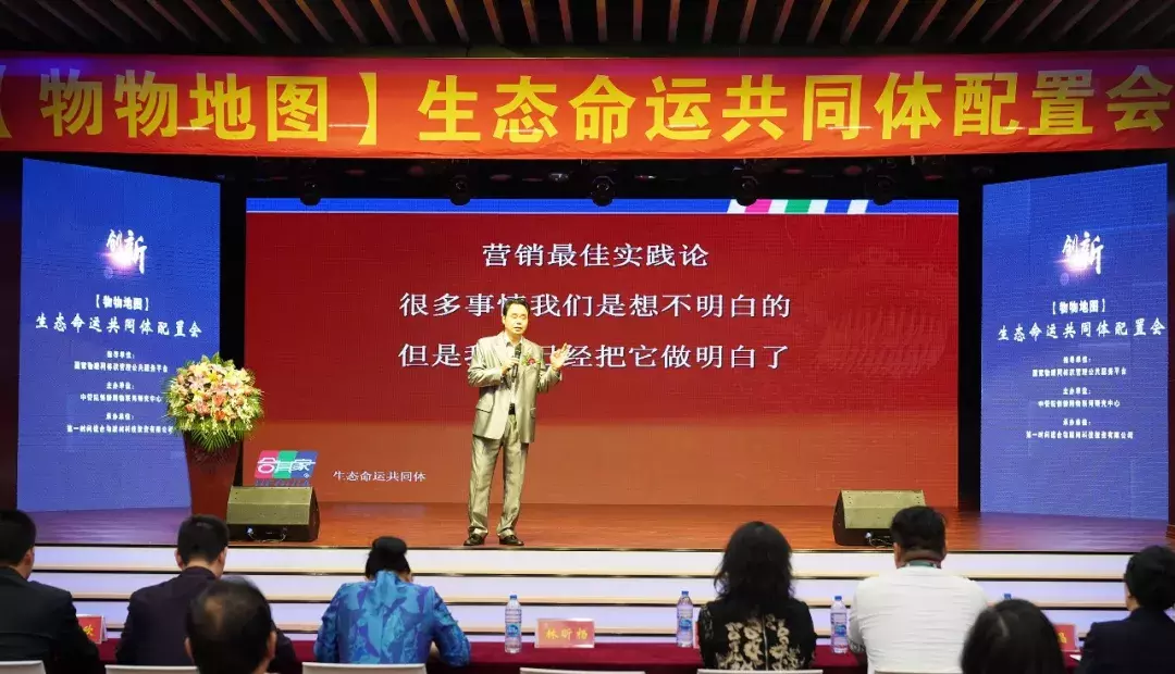 物联网新时代，让数据产生价值