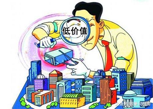 11月起，这5种购房者或将面临低公积金贷款额度，希望没有你！