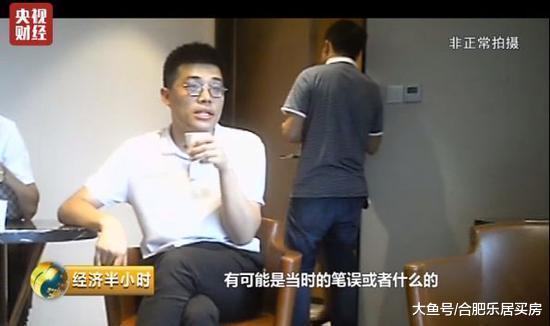 5千多业主被万科坑惨 央视：卖房不能挂羊头卖狗肉