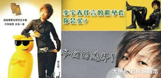 明星那些年的广告！易烊千玺拍过蛋糕广告，而他的简直是黑历史！