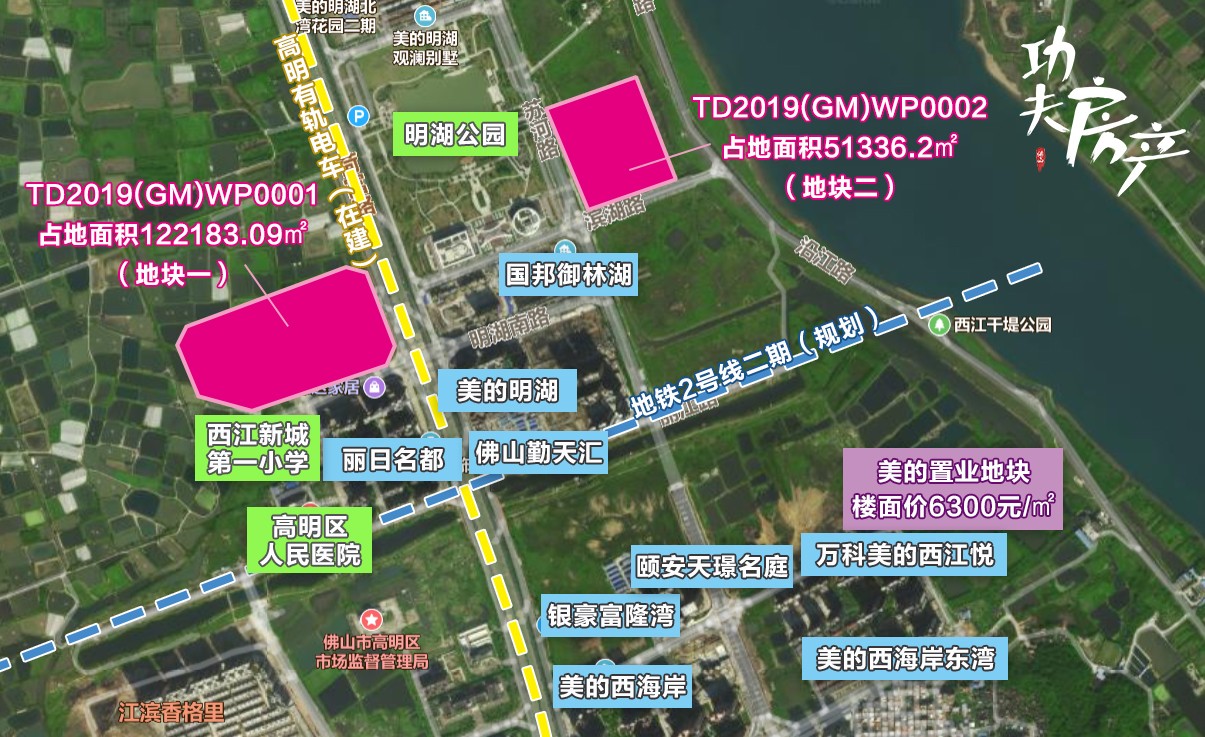 封顶81.8亿！建大商场+200米地标！西江新城要卖17万平巨无霸