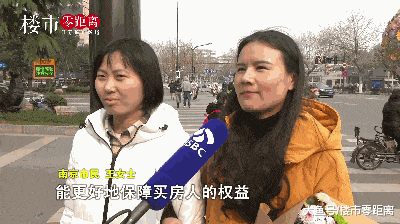 毛改精变相加价、品质缩水怎么办? 南京精装房新规帮你“盘他”!