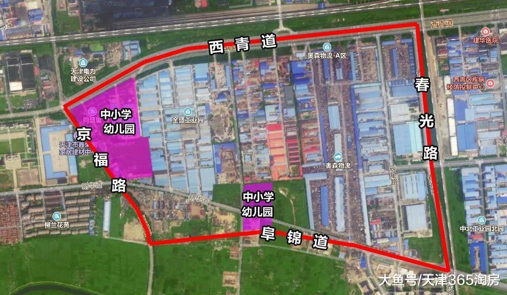 厉害了! 天津这个区31个新规划齐出街, 绝对刮目!