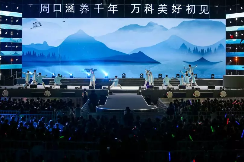 百架无人机 点亮周口夜空