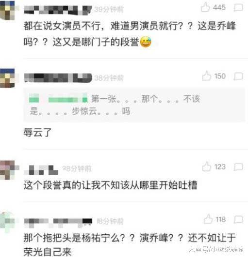 新天龙八部开机: 演员剧照曝光, 网友笑侃: 那个拖把头是乔峰?