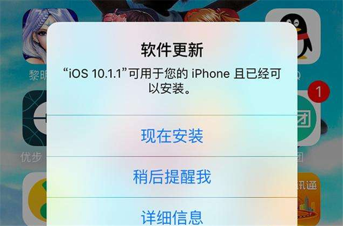 手机经常弹出"系统升级",那到底升不升级?内行人告诉你怎么做