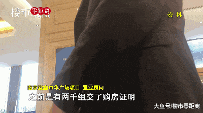 一手好牌被打烂! 好好的住宅做成了“公寓”, 一天卖不出2套! 河西老盘硬核不起来...