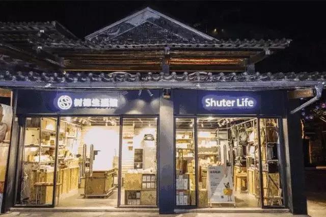知否？知否？這些新興業態正成購物中心“主力擔當”！