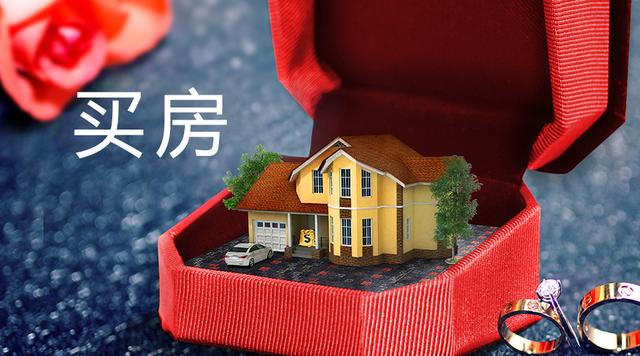 2020年，购房者应该买什么样的房产？专家：只有两种房产