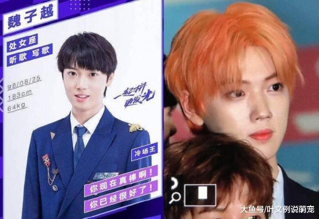 关于韩国的包装能力，小伙伴们都惊叹了，真的可以把一个路人包装成实实在在的爱豆啊！