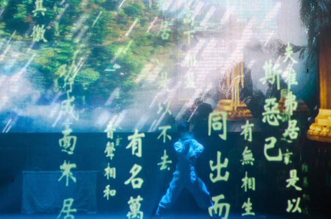 茅山下, 桃源里, 来一场别致的清零之旅