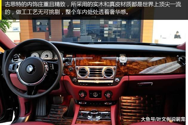 世界最贵的轿车，只有一辆，确被中国买家买走