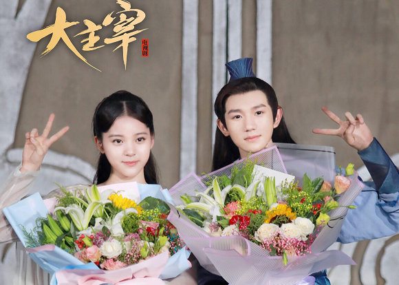 王源新剧最快12月上映，观众期盼已久，《大主宰》率先领跑假期档