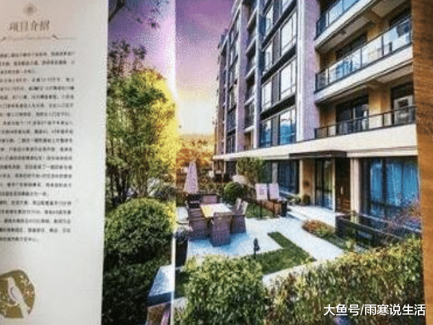 男子买私家花园房，结果变成公共绿地，男子：我多花了100多万