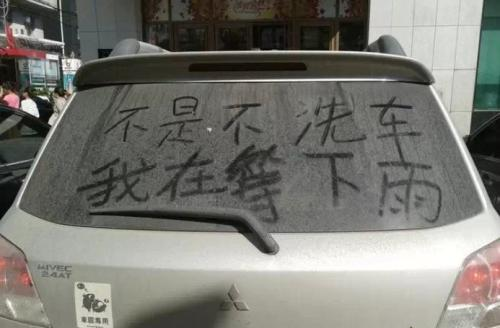 洗车店洗一次车30？义乌“万向洗车器”，问世，少抽2包烟带走