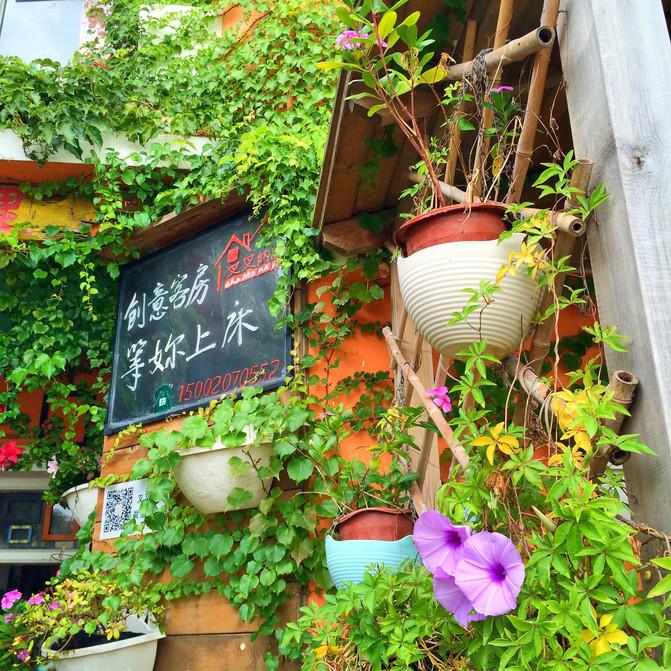 不用漂洋过海, 来【较场尾】感受异国风情