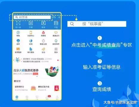合肥土市揽金132亿；神盘全款都在抢；海南新政人才未落户可购房