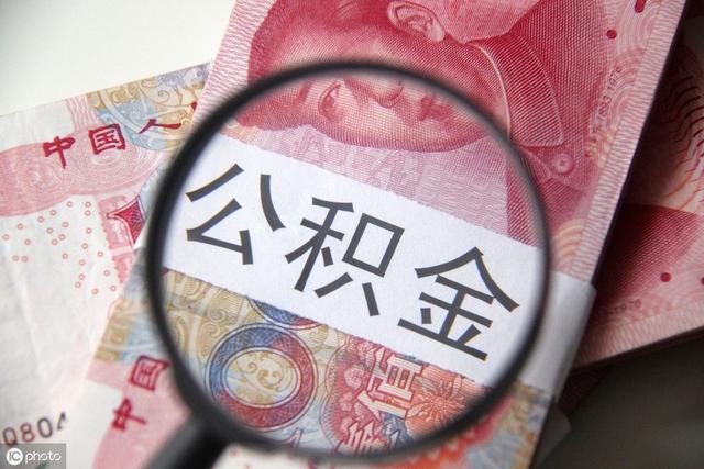 重磅，郑州公积金贷款上限80万，房价会涨吗？