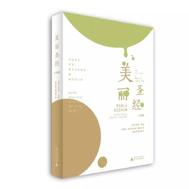 短裙 眼霜无用!“皮肤科医生”道破真相