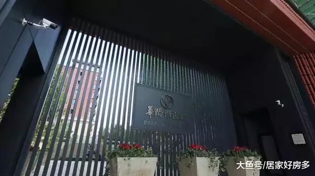 用高层的首付买洋房？哪啊？