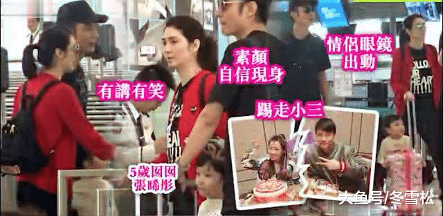 洪欣张丹峰带女儿游美国一个月修补感情，夫妻俩有说有笑恩爱如初