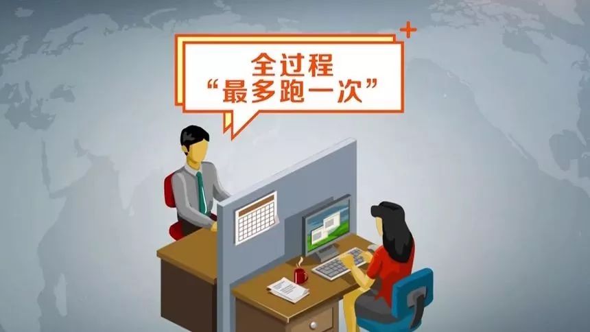 真正实现“只跑一次”，昆明不动产登记明年实现“同城通办”