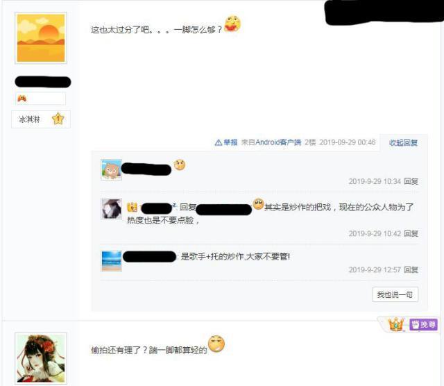那英当众踢人视频曝光，女主播被踢了一个趔趄