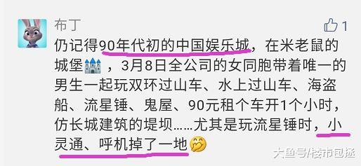 怀念，永远的香蜜湖