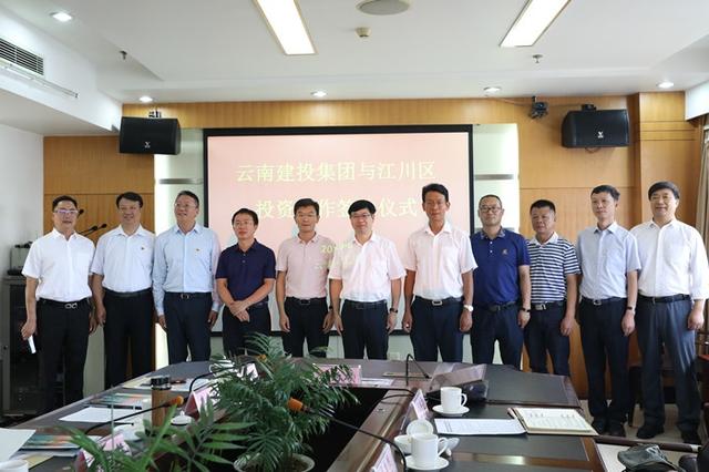 玉溪江川将建两个大型文旅项目，其中一个由前“云南首富”打造